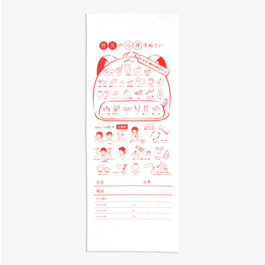 Tenugui – Emergency Preparedness Guide – Cotton Japanese Towel